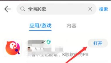 全民k歌qq作品轉(zhuǎn)到微信方法