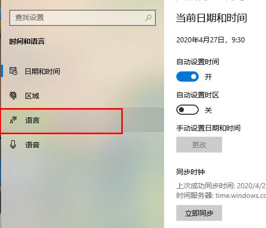 電腦搜狗輸入法不見(jiàn)了