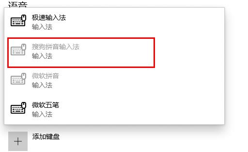 電腦搜狗輸入法不見(jiàn)了