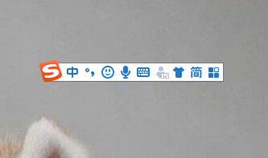 搜狗輸入法怎么查看輸入統(tǒng)計