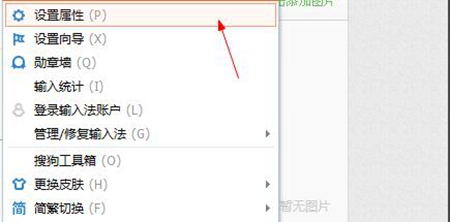 搜狗輸入法計(jì)算器功能如何快速輸入
