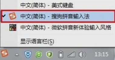 搜狗輸入法怎么查看輸入統(tǒng)計