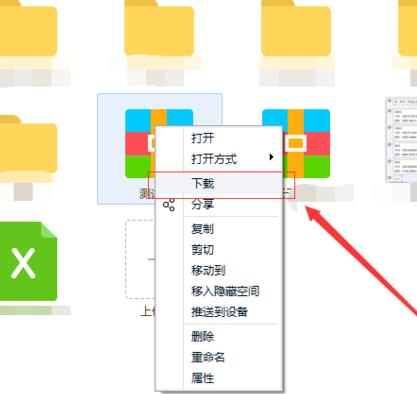 百度網(wǎng)盤無會員怎么解壓文件
