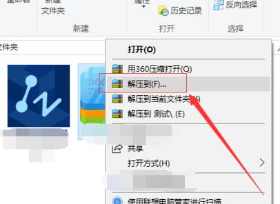 百度網(wǎng)盤無會員怎么解壓文件
