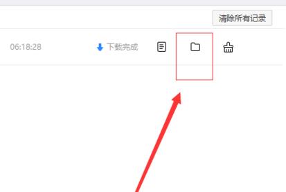 百度網(wǎng)盤無會員怎么解壓文件
