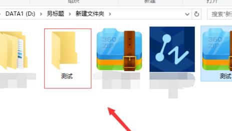 百度網(wǎng)盤無會員怎么解壓文件