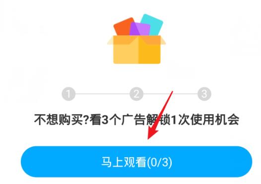 百度網(wǎng)盤無會員怎么解壓文件