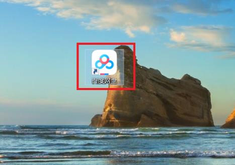 百度網(wǎng)盤(pán)的音樂(lè)怎么分享到QQ音樂(lè)