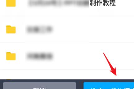 百度網(wǎng)盤無會員怎么解壓文件