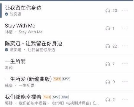 百度網(wǎng)盤(pán)的音樂(lè)怎么分享到QQ音樂(lè)