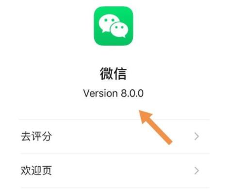 微信好友狀態(tài)查看方法