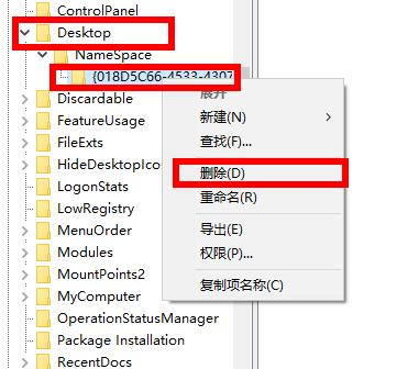 win10網(wǎng)盤刪除wps方法