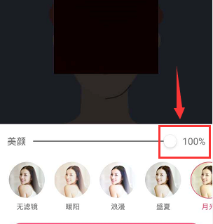 QQ群課堂怎么開(kāi)啟美顏