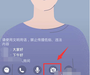 QQ群課堂怎么開(kāi)啟美顏