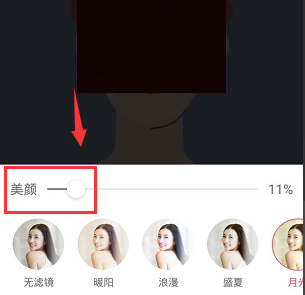 QQ群課堂怎么開(kāi)啟美顏