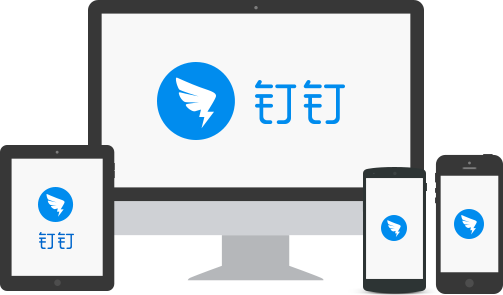 釘釘6.0更新時(shí)間詳細(xì)介紹