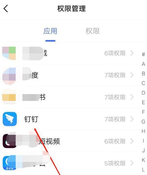 oppo手機(jī)釘釘直播設(shè)置懸浮窗方法介紹