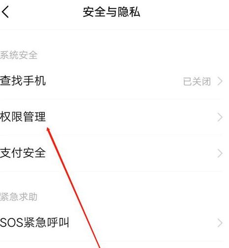 oppo手機(jī)釘釘直播設(shè)置懸浮窗方法介紹