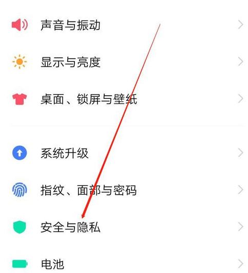 oppo手機(jī)釘釘直播設(shè)置懸浮窗方法介紹