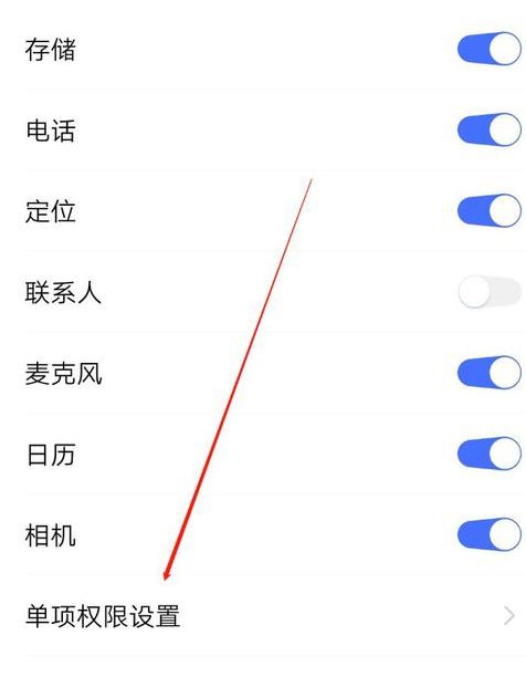 oppo手機(jī)釘釘直播設(shè)置懸浮窗方法介紹