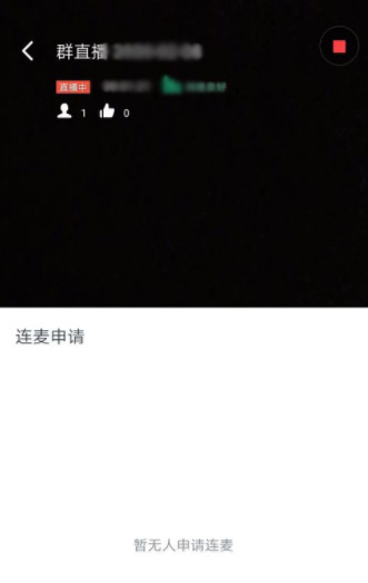 釘釘直播時(shí)對(duì)方能聽到我說話嗎