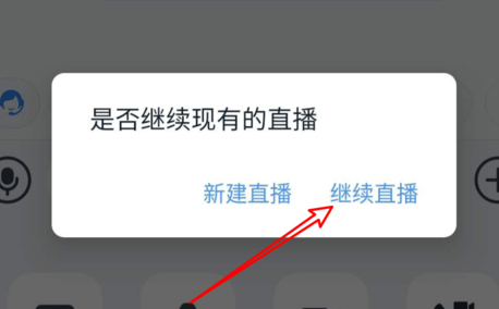 釘釘直播切出去會(huì)被發(fā)現(xiàn)嗎