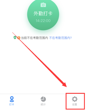 釘釘能監(jiān)控手機(jī)上的所有軟件信息嗎