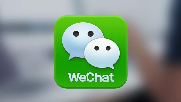 微信公眾號怎么創(chuàng)建