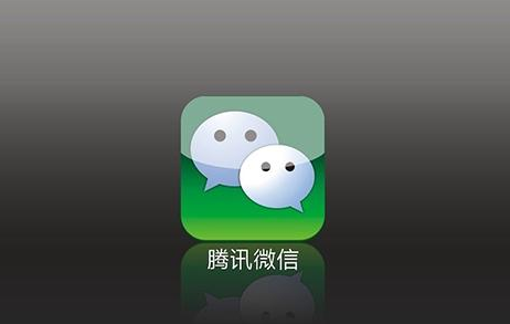 微信公眾號怎么創(chuàng)建