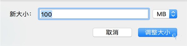Mac加密文件夾如何創建？Mac加密文件夾創建教程