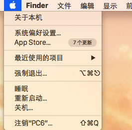 Mac關機快捷鍵是什么？Mac關機快捷鍵匯總