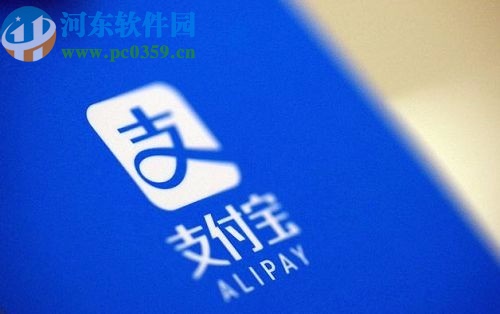 支付寶APP關(guān)閉免密支付功能的方法步驟