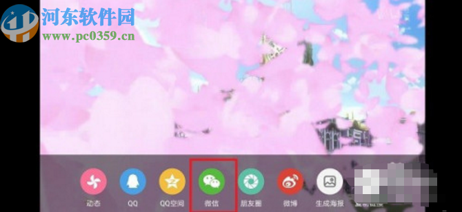 嗶哩嗶哩動(dòng)畫APP分享視頻給好友的方法