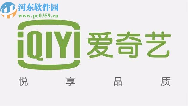 愛(ài)奇藝APPAI雷達(dá)識(shí)別功能的使用方法