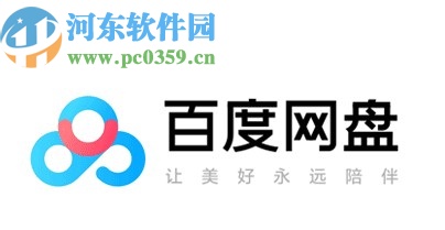 百度網(wǎng)盤APP關(guān)閉自動(dòng)備份音頻功能的方法步驟