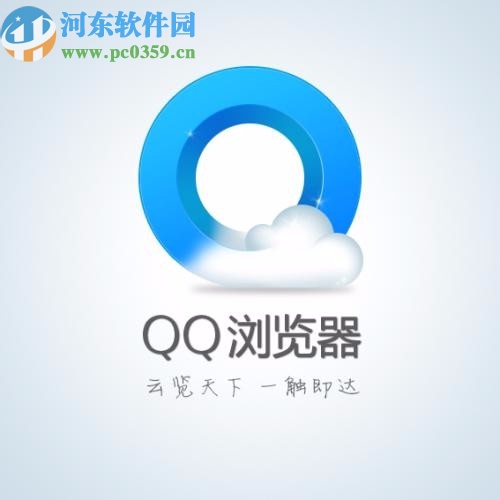 QQ瀏覽器電腦版添加網(wǎng)頁(yè)書(shū)簽的方法步驟