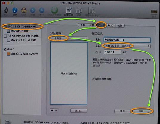怎么使用U盤重裝Mac系統？U盤重裝Mac系統教程