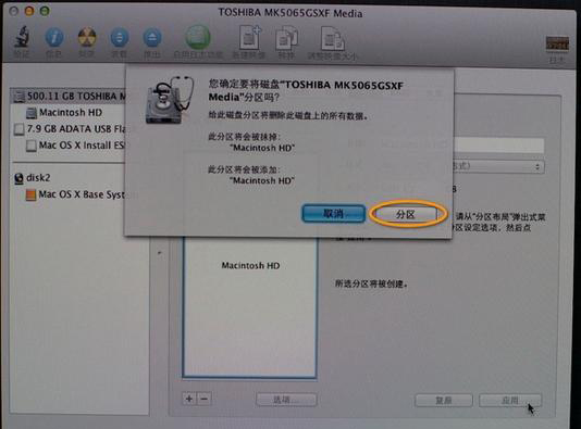 怎么使用U盤重裝Mac系統？U盤重裝Mac系統教程