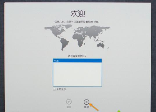 怎么使用U盤重裝Mac系統？U盤重裝Mac系統教程