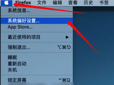 MAC自動休眠怎么關閉？MAC自動休眠關閉的方法