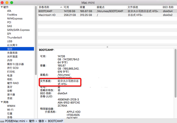 MacOS是否需要進行磁盤整理？MacOS有磁盤整理的必要嗎？