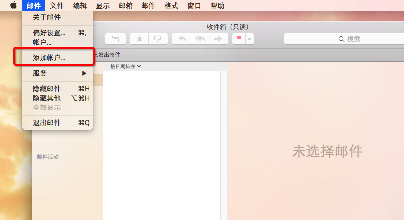 MacOS怎么設(shè)置郵件客戶(hù)端？MacOS設(shè)置郵件賬號(hào)的方法