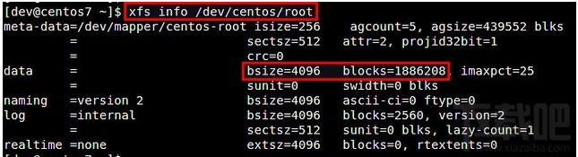Linux如何擴展XFS文件系統(tǒng)