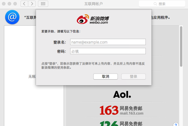 MacOS中通知中心如何使用？MacOS通知欄的設置方法