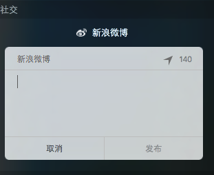 MacOS中通知中心如何使用？MacOS通知欄的設置方法