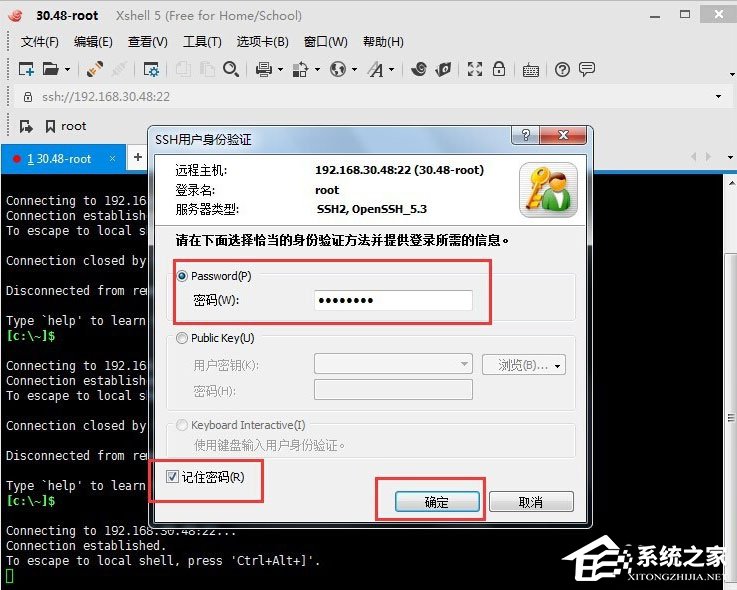 Xshell怎么遠(yuǎn)程桌面連接Linux系統(tǒng)？