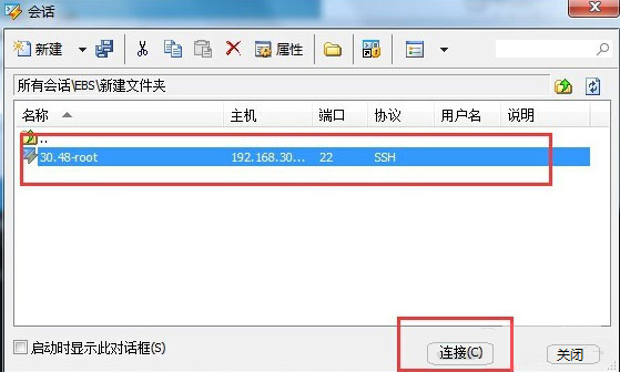 Xshell怎么遠(yuǎn)程桌面連接Linux系統(tǒng)？