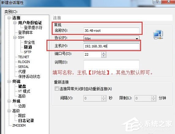 Xshell怎么遠(yuǎn)程桌面連接Linux系統(tǒng)？