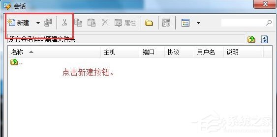 Xshell怎么遠(yuǎn)程桌面連接Linux系統(tǒng)？