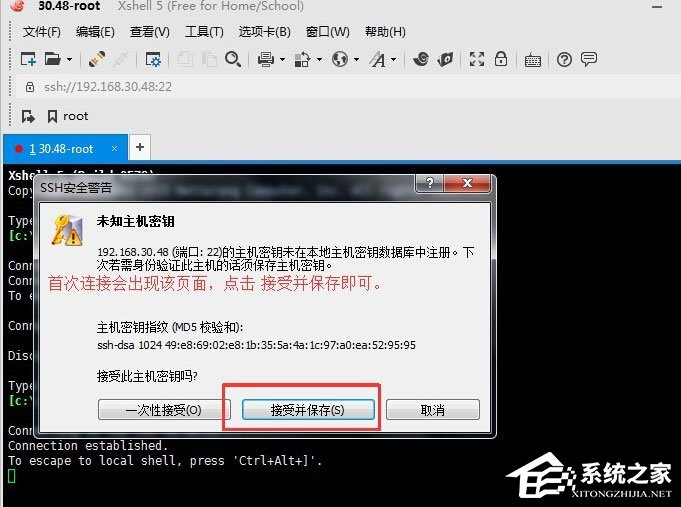 Xshell怎么遠(yuǎn)程桌面連接Linux系統(tǒng)？